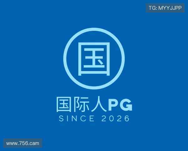 领悟国际人pg